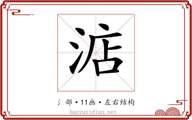 𣷀