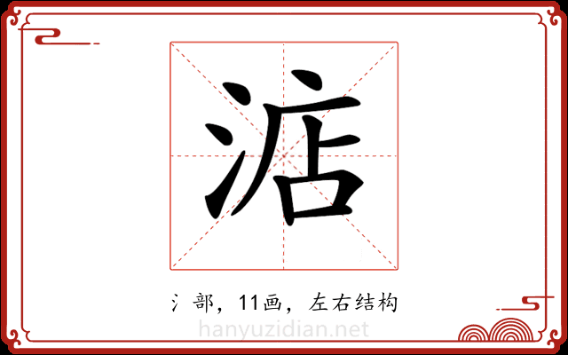 𣷀