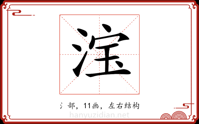 𣷂