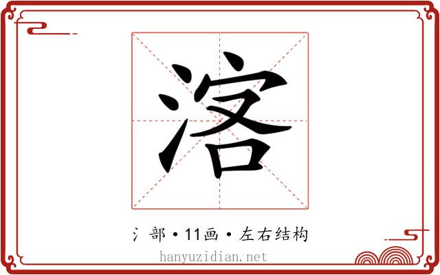 𣷅