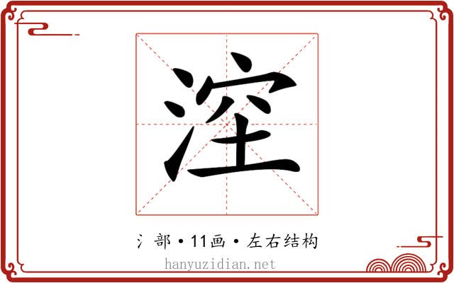 𣷆