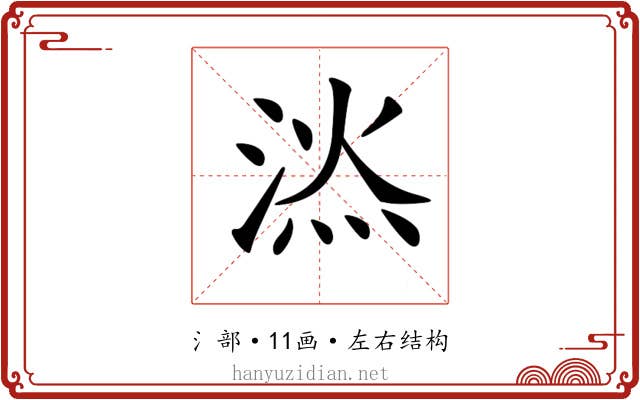 𣷇