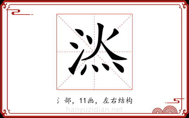 𣷇