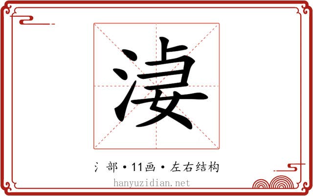 𣷑
