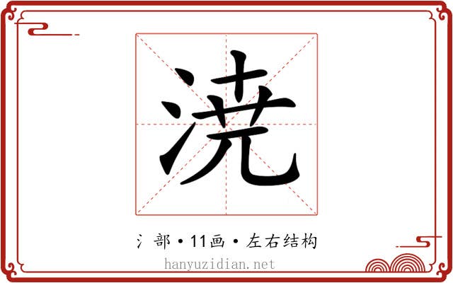 𣷝