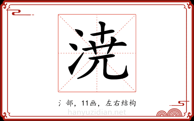 𣷝