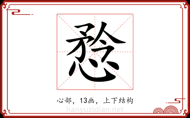 㥤 㥤