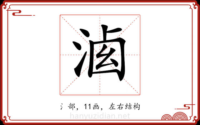 𣷶