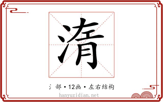 𣷿