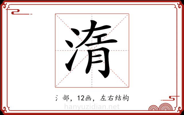 𣷿