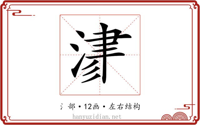 𣸁