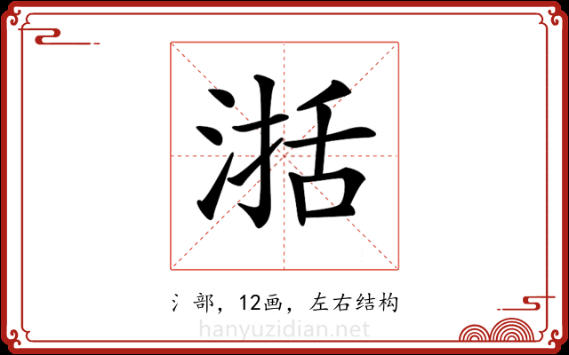 𣸅
