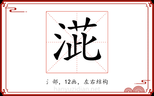 𣸆