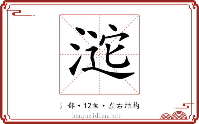 𣸘