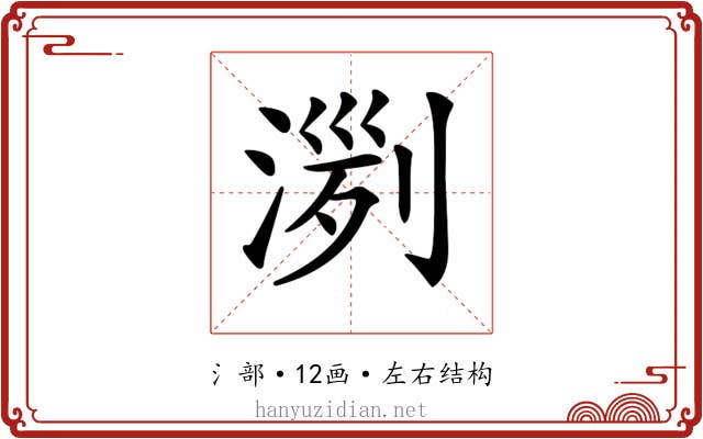 𣸟