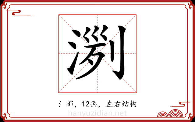 𣸟