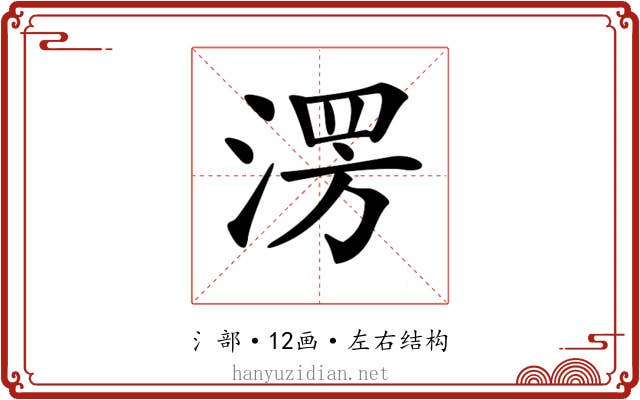 𣸤