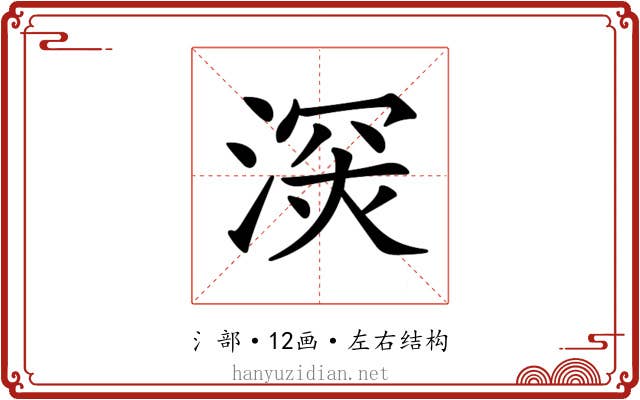 𣸧