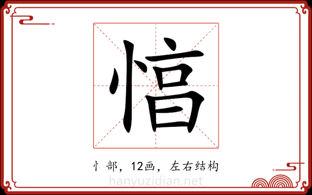 㥫 㥫