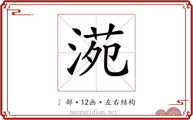 𣸱