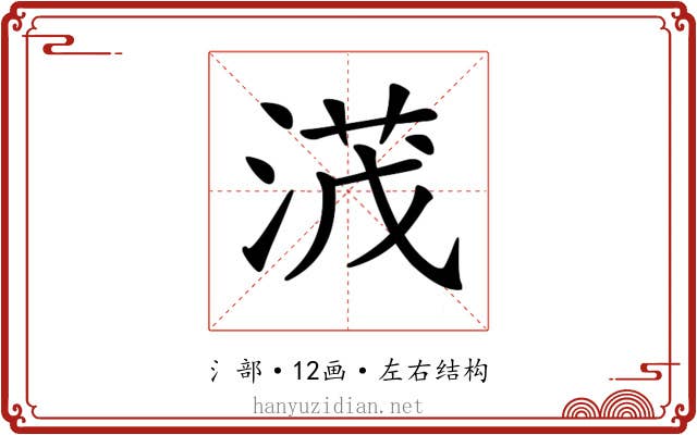 𣸻