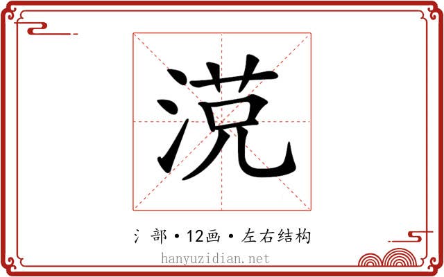 𣸿