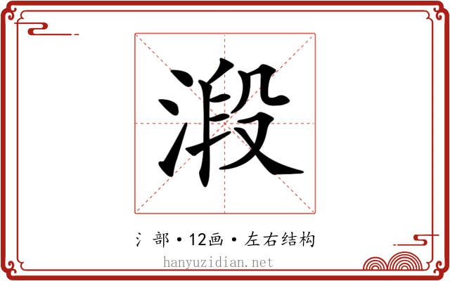 𣹂