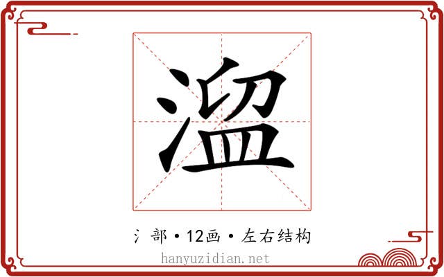 𣹃