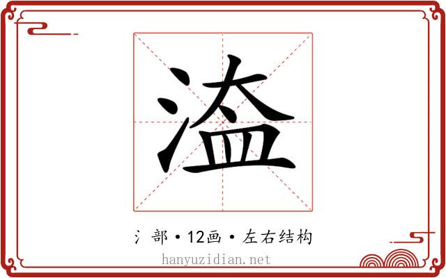 𣹆