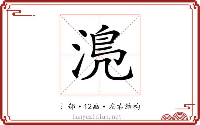 𣹋