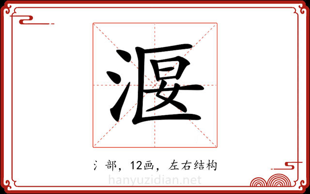 𣹐