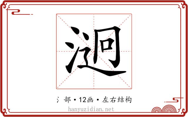 𣹔