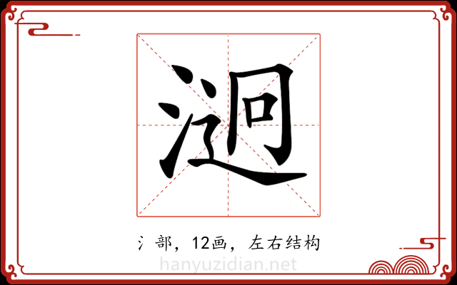 𣹔
