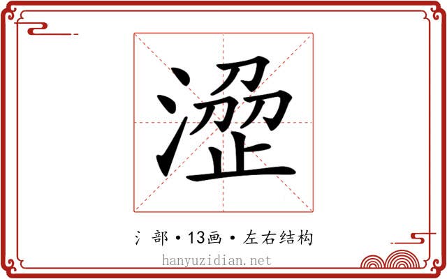 𣹣