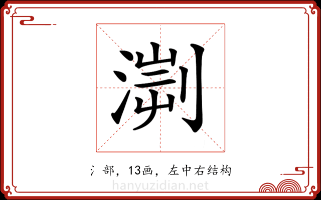 𣹨