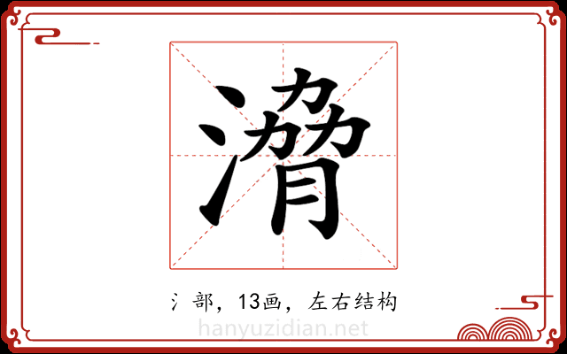 𣹩 𣹩