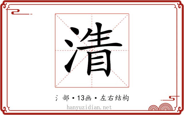 𣹴
