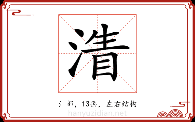 𣹴