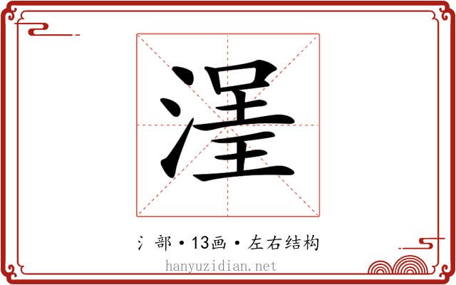 𣹽