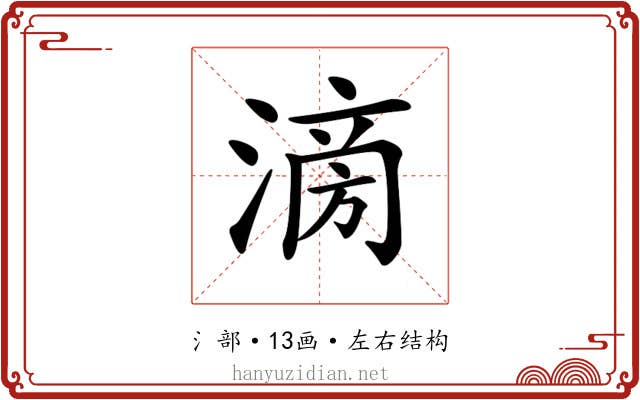 𣹿