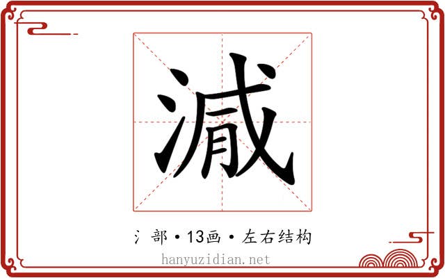 𣺁