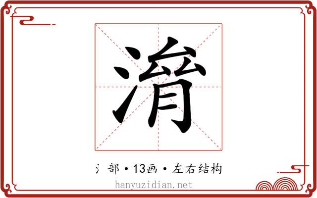 𣺃