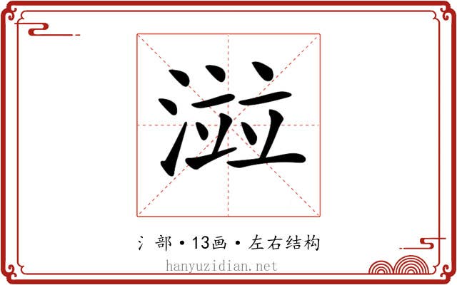 𣺄
