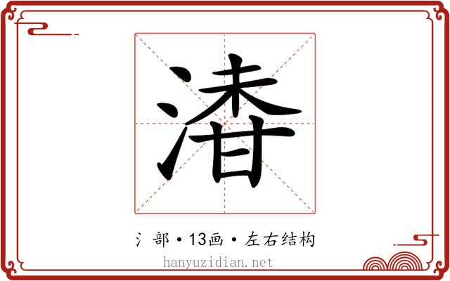 𣺇