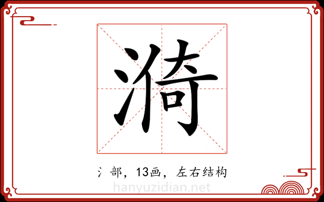 𣺈