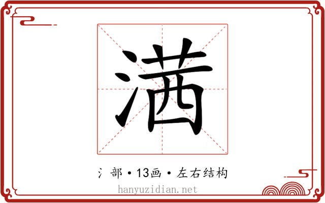 𣺋