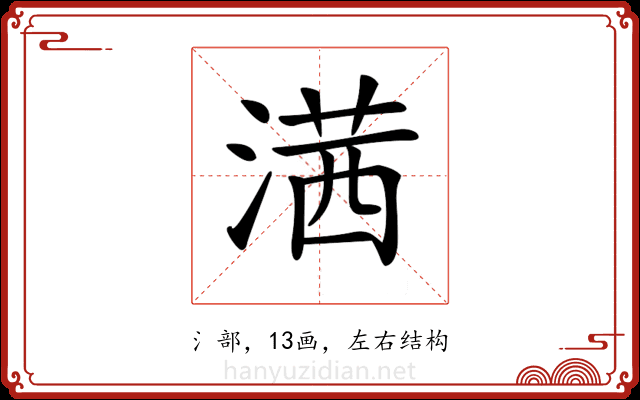 𣺋