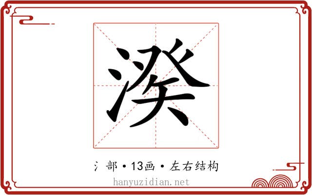 𣺍