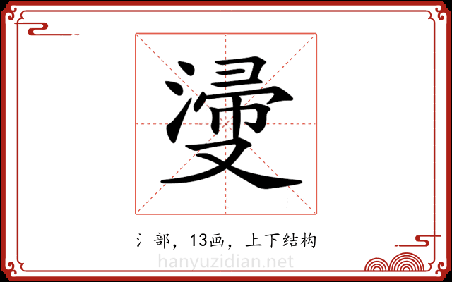𣺎