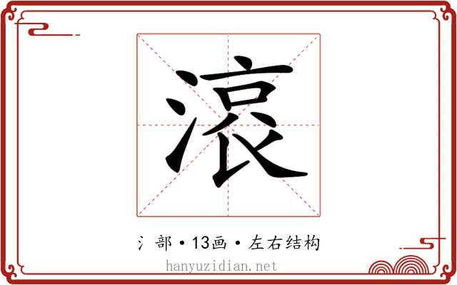 𣺓